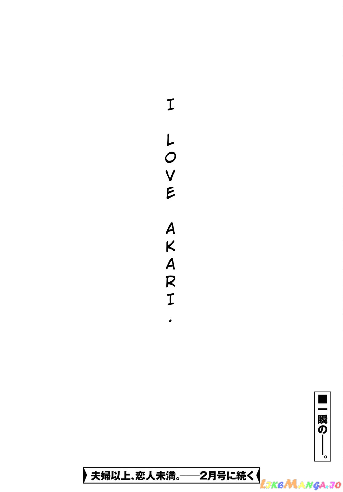 More Than a Married Couple, But Not Lovers, Chapter 56 image 27